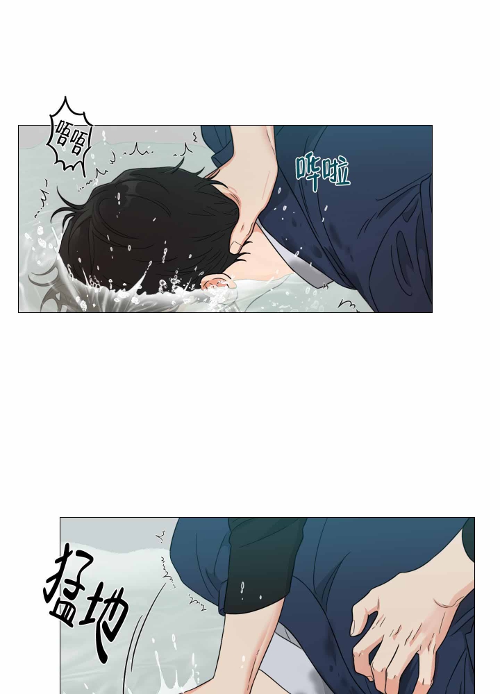 囚笼之爱第二十八章漫画,第21话5图