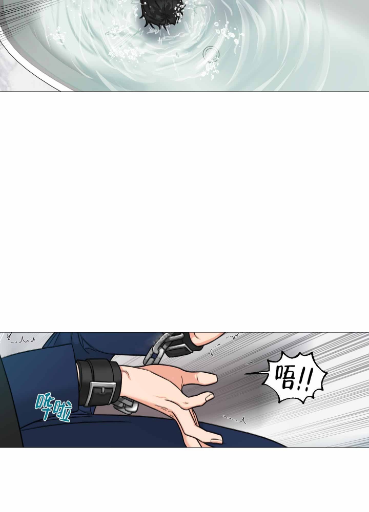 囚笼之爱第二十八章漫画,第21话4图