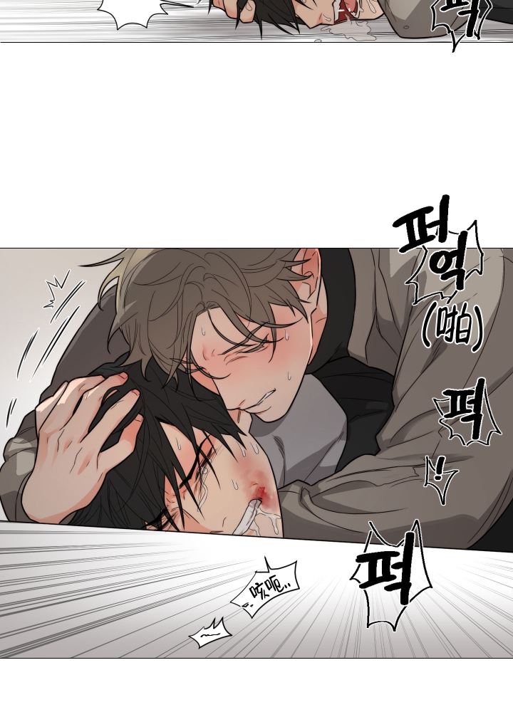 囚笼之爱22集完整版漫画,第2话3图