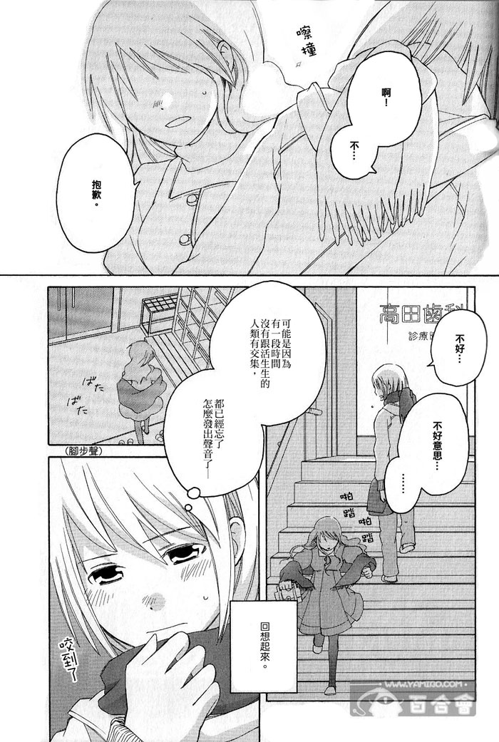 第1话0