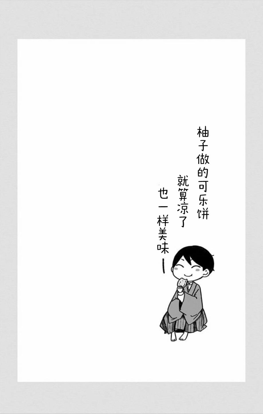 第02卷附页2