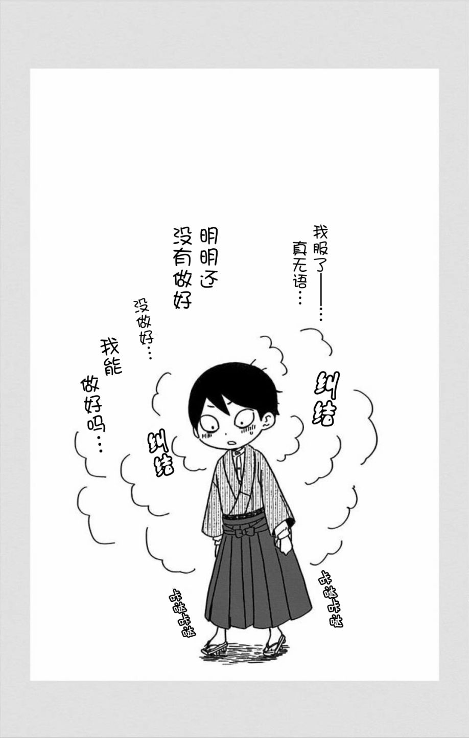 第02卷附页3