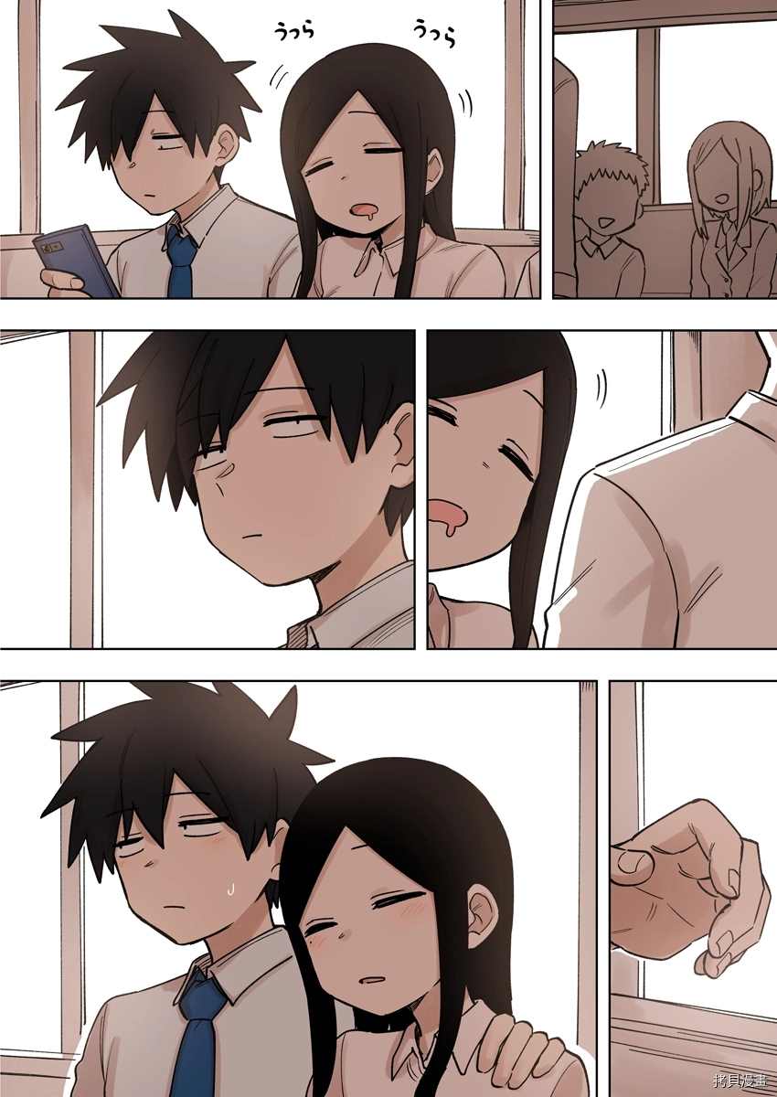 关于前辈很烦人的事漫画在线看漫画,第156话1图