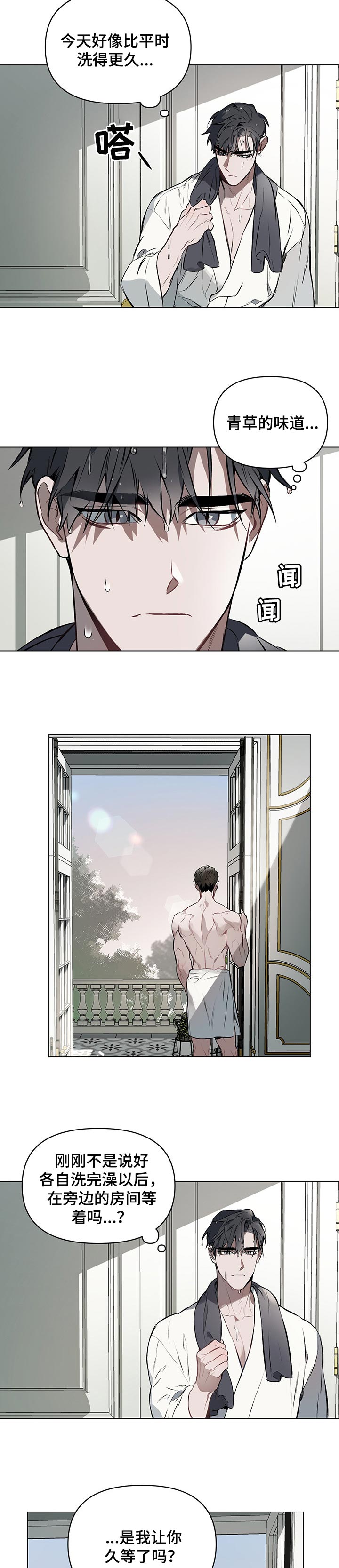 约定管辖后能否向被告所在地起诉漫画,第27章：很满意4图