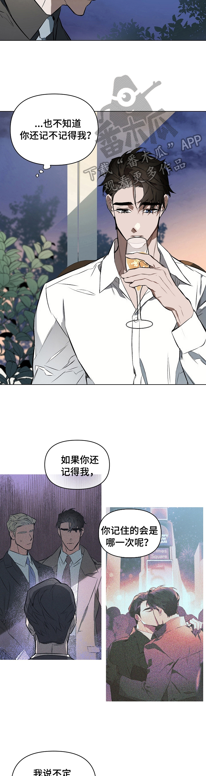 约定管辖法条漫画,第7章：定规矩4图