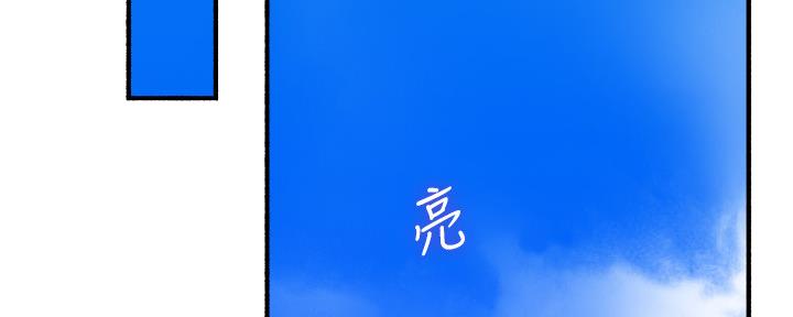 邻居的狗叫扰民怎么处理漫画,第126话3图