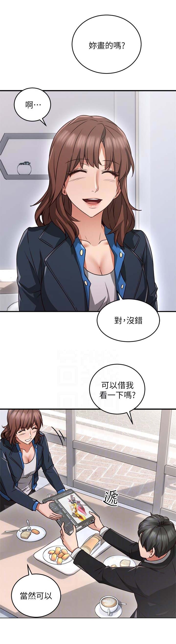 邻居杀人案漫画,第31话1图