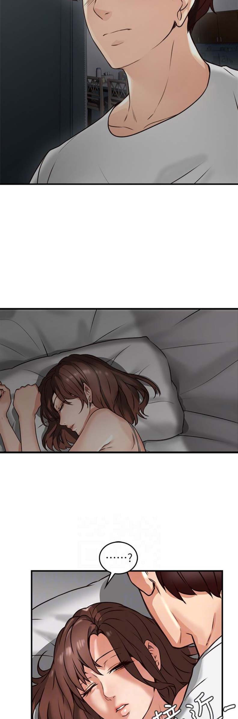邻居的秘密电影漫画,第7话5图