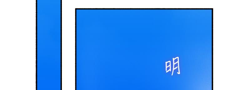 邻居的狗叫扰民怎么处理漫画,第126话2图
