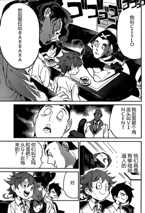 第124话试看版0