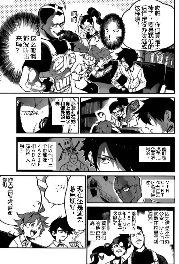 第124话试看版2