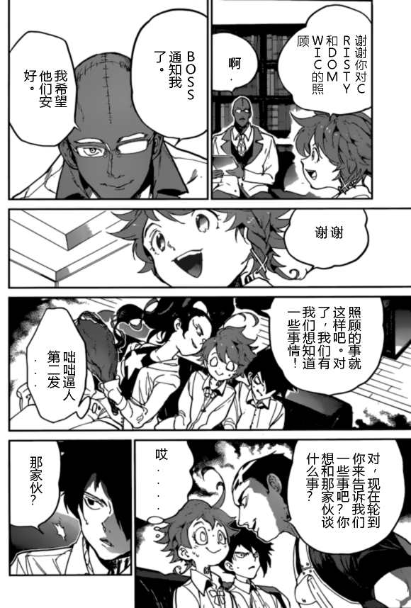 第124话试看版3