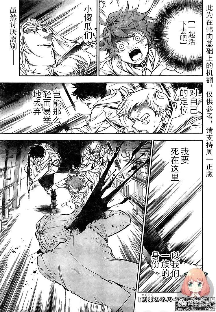 第174话新的世界0