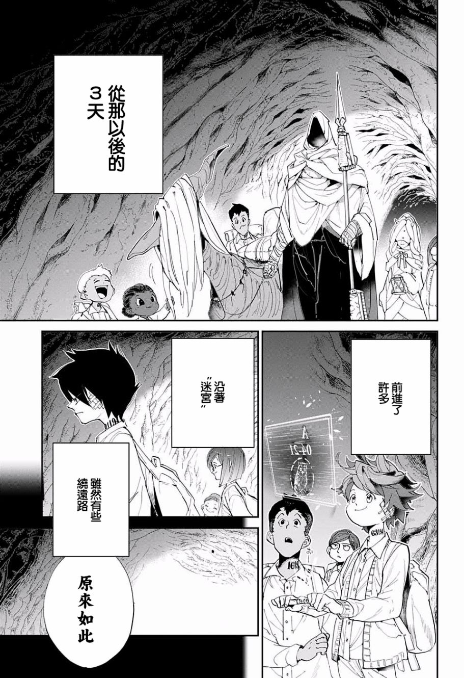 第49话请教教我2