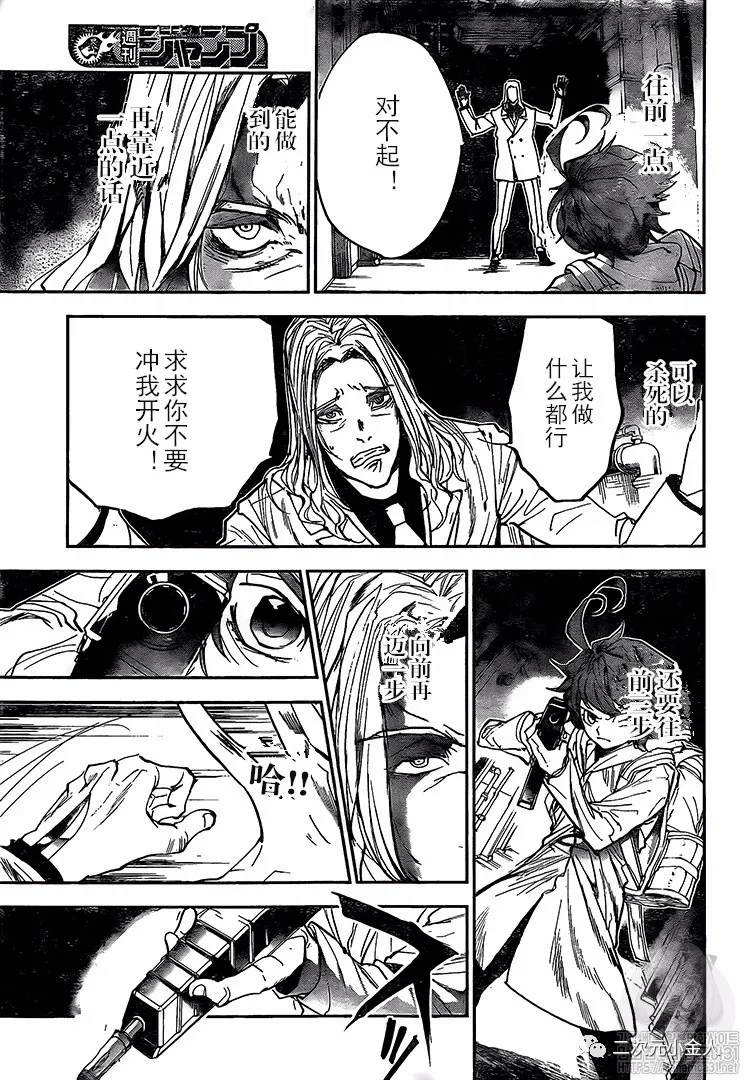 第172话自由4