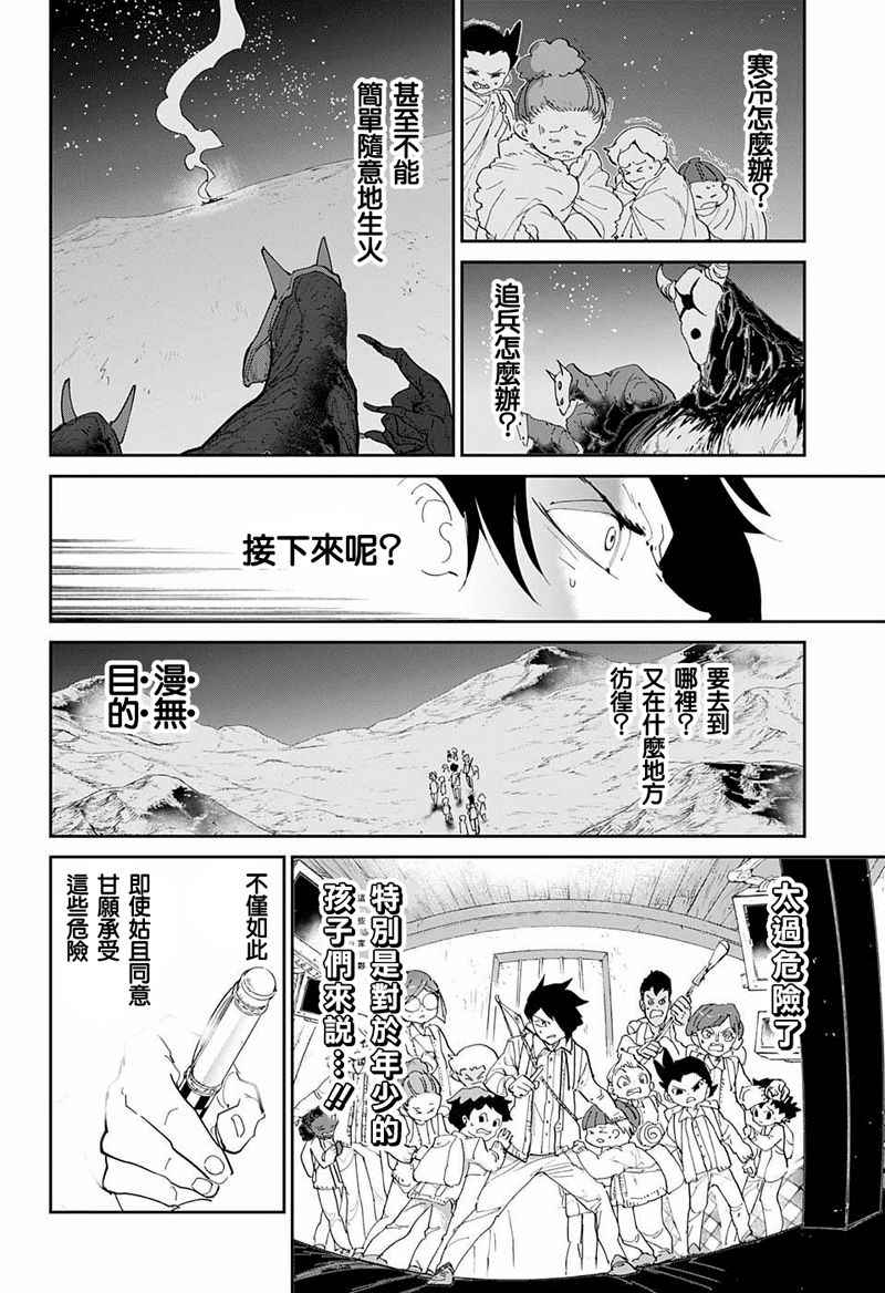 第54话B06-32④3