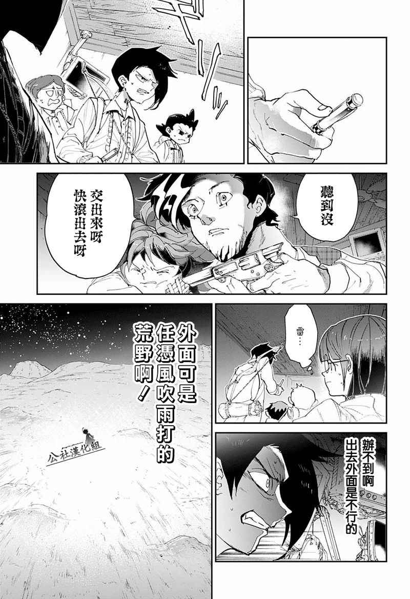 第54话B06-32④2