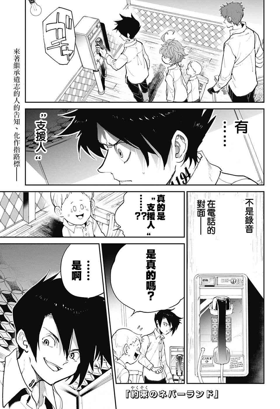 第99话Khacitidala0