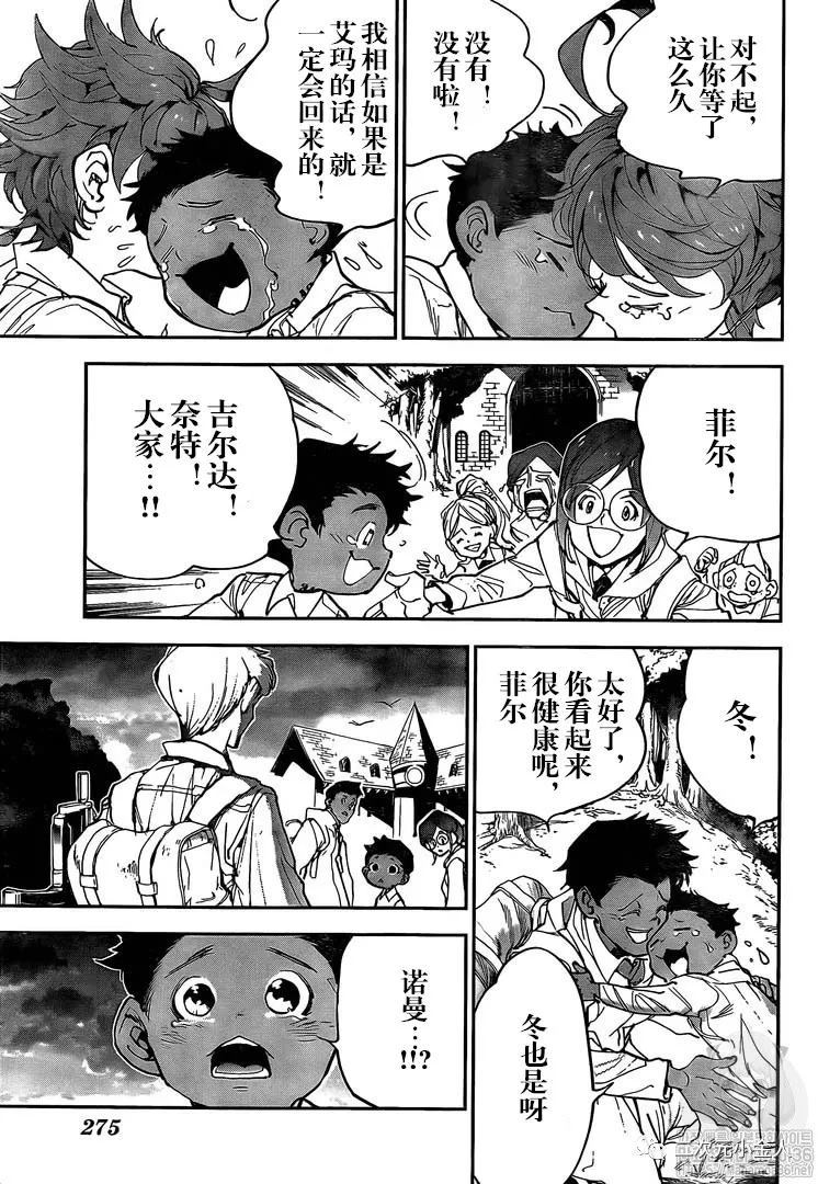 第176话我回来了！4