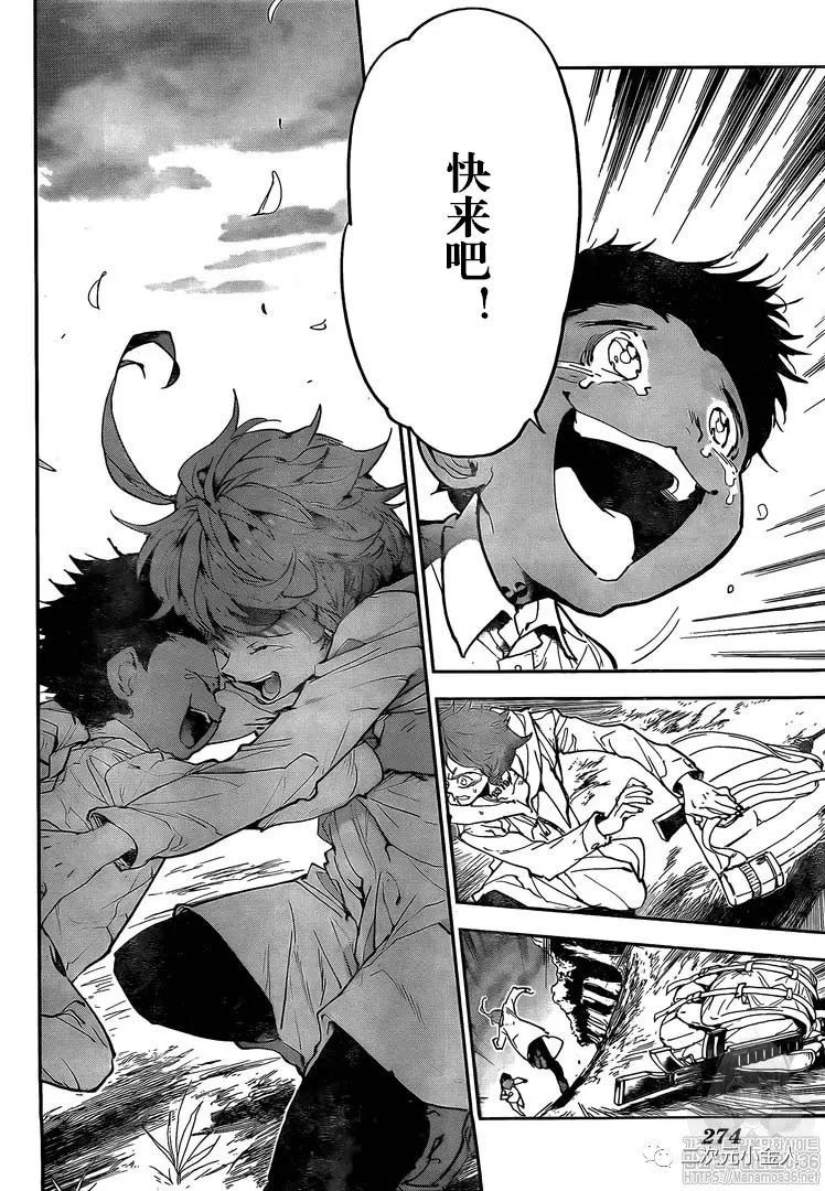 第176话我回来了！3