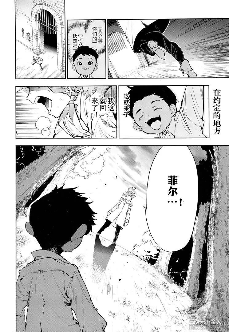 第176话我回来了！1