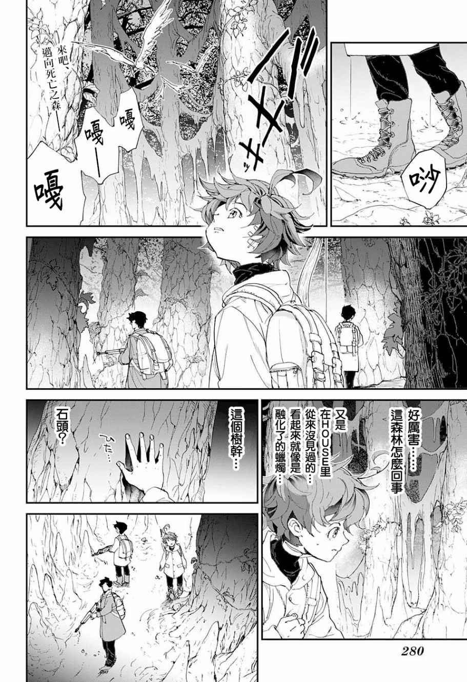第61话活下去看看呀1