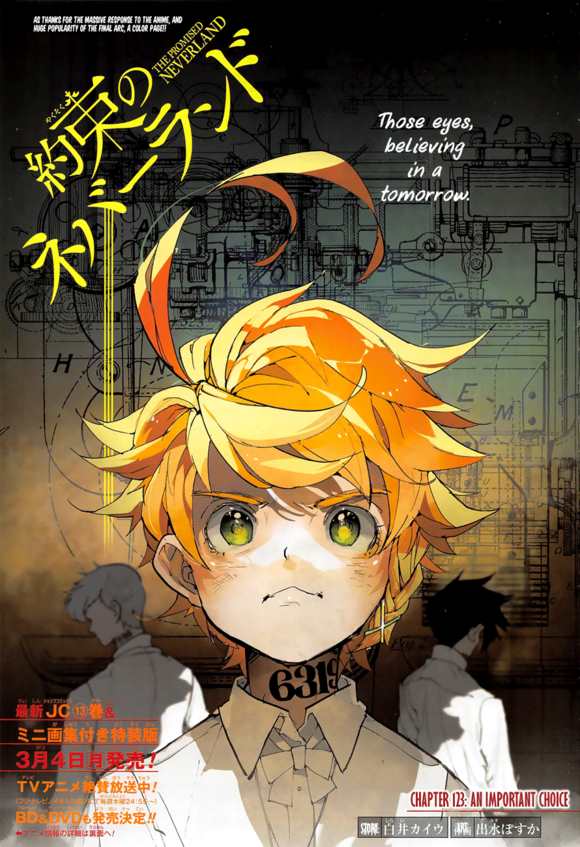 第123话试看版0