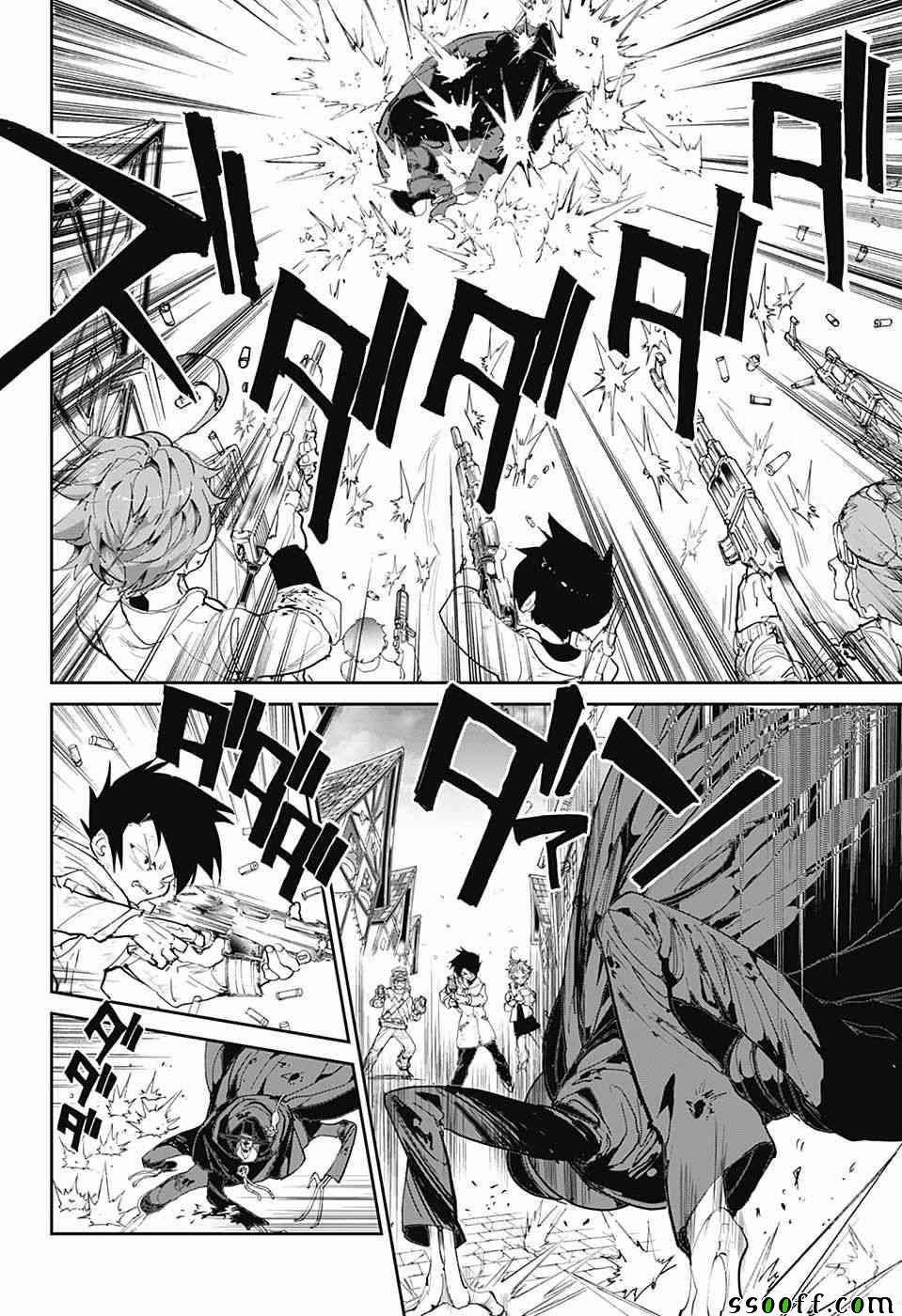 第92话4