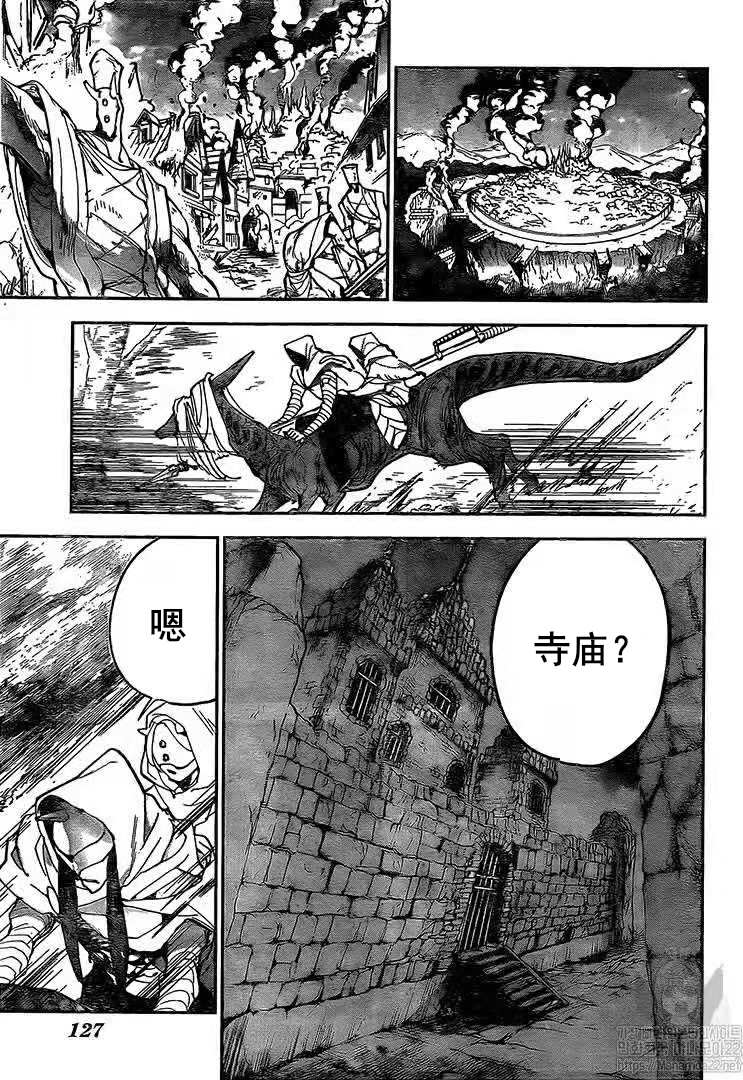 约定的梦幻岛皮肤漫画,第162话试看版2图