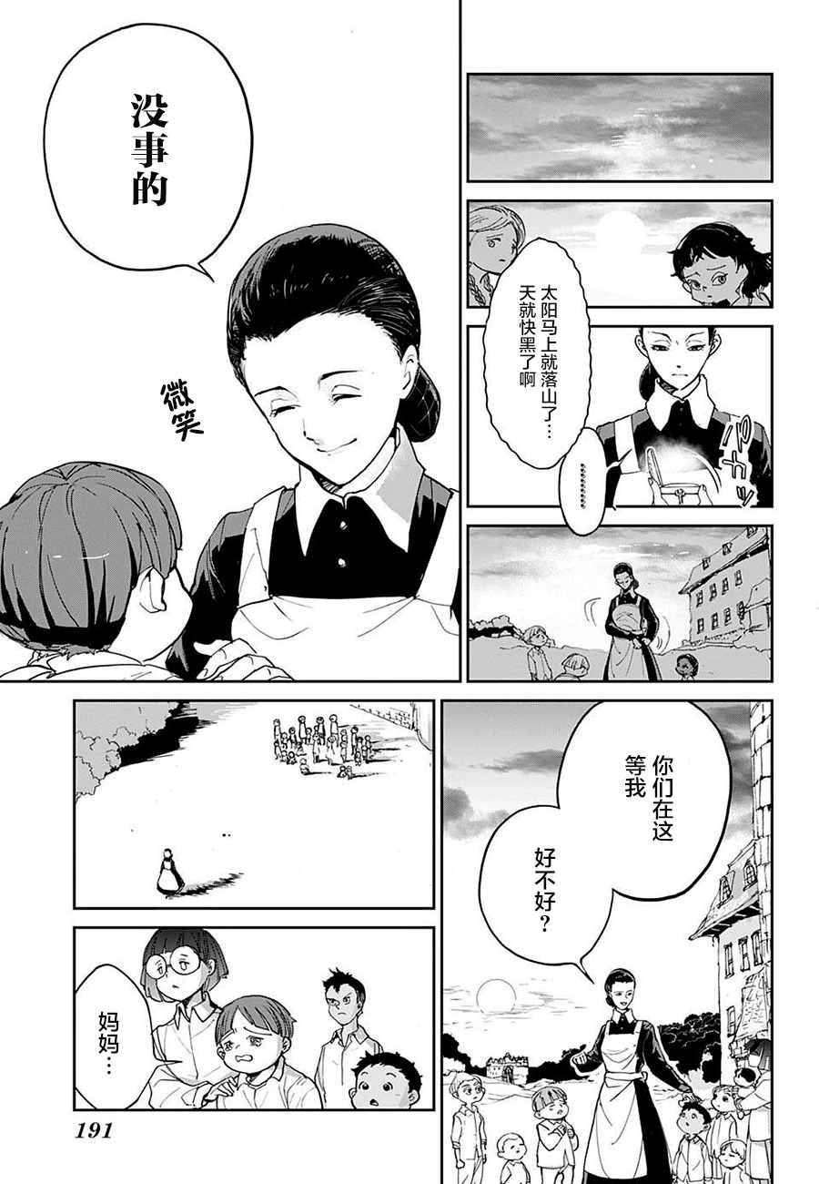 第2话出口0