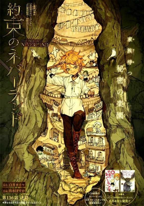 约定的梦幻岛一共有几季漫画,第136话试看版1图