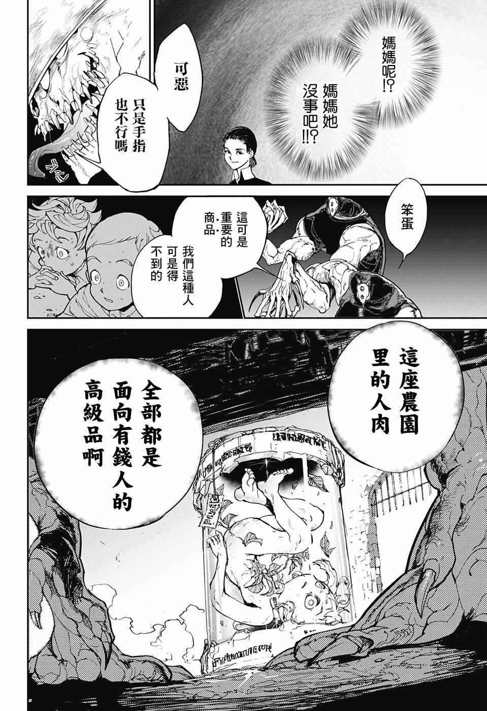 第1话GFhouse1