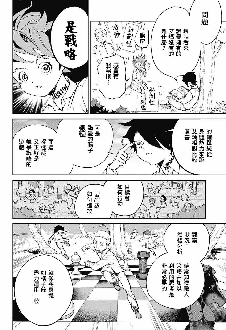 第1话GFhouse4