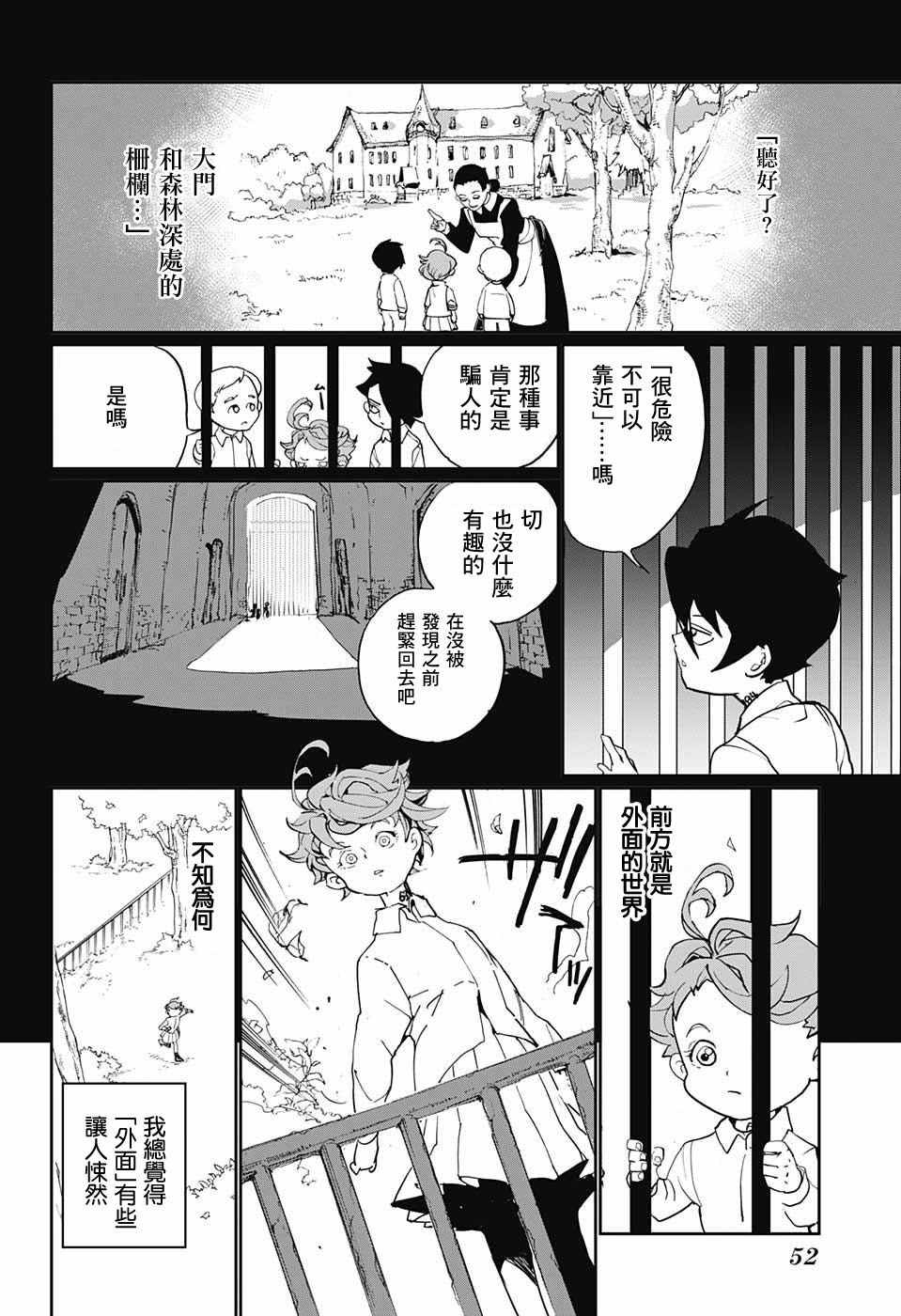 第1话GFhouse0