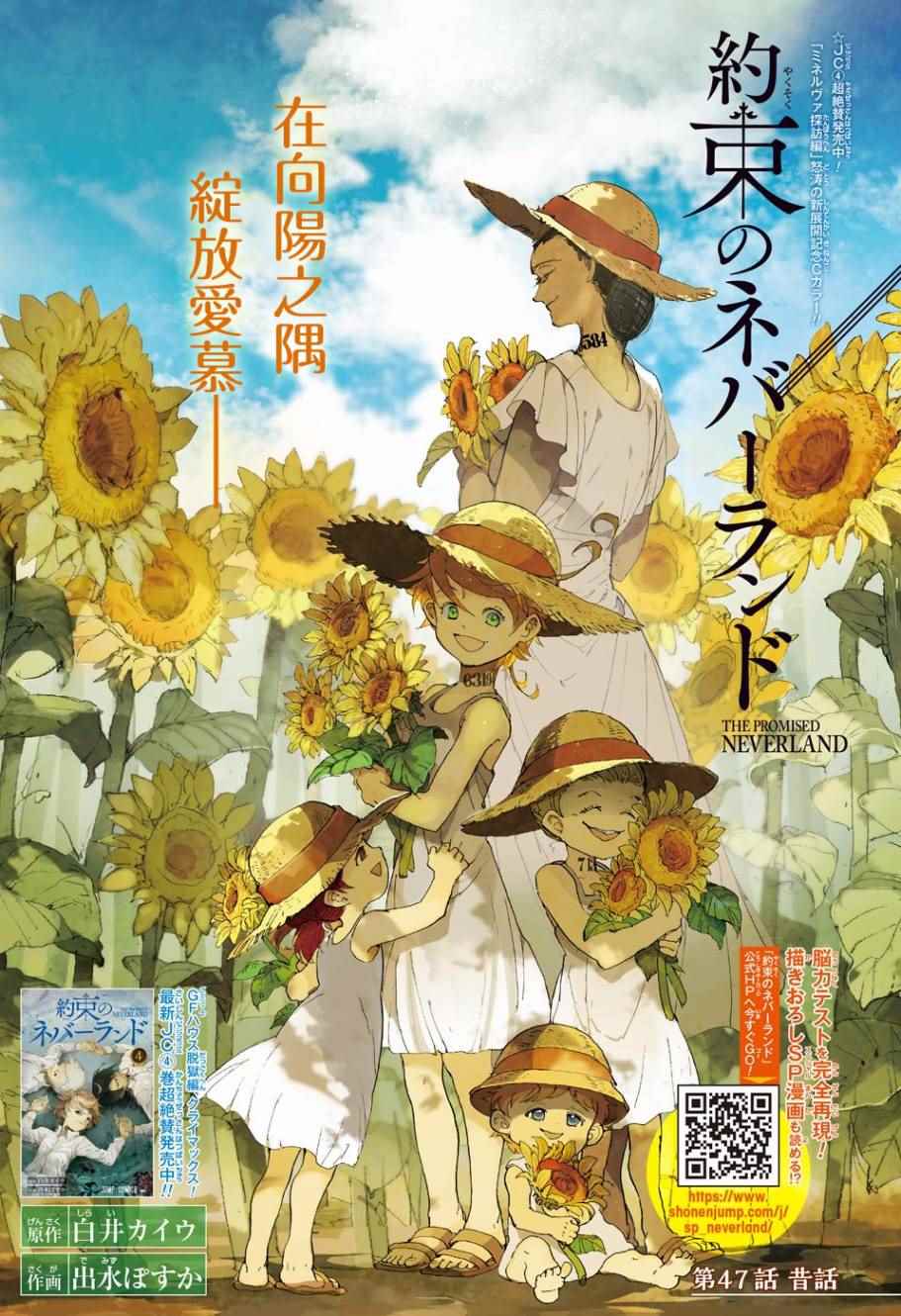 第47话昔话0