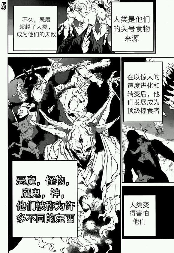 约定的梦幻岛星辰影院漫画,第120话试看版5图