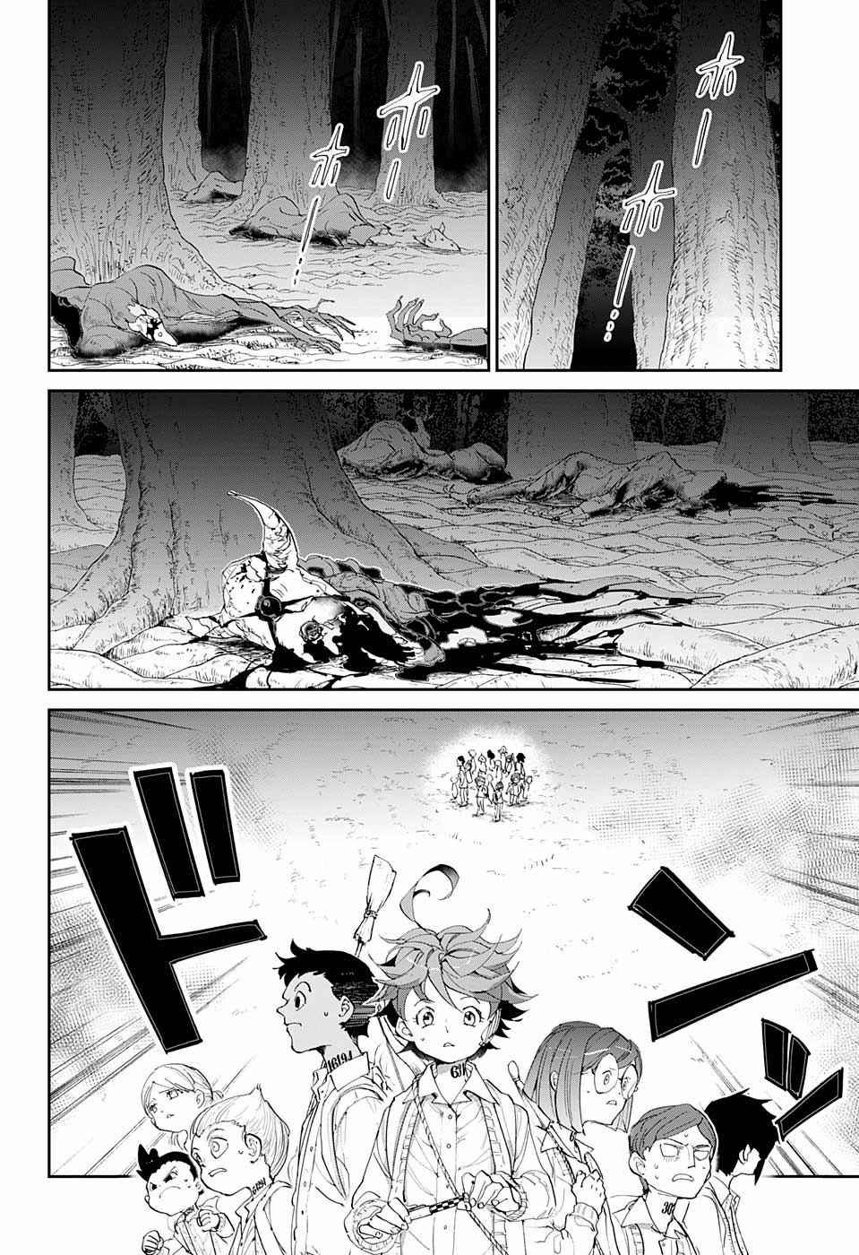 第52话B06-32②3