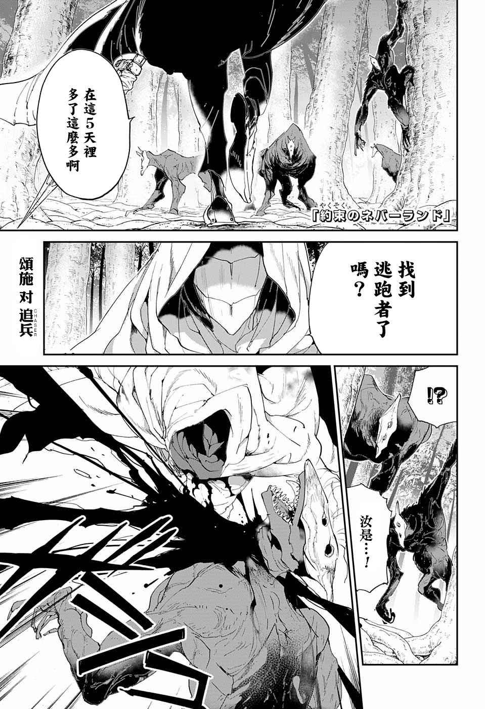 第52话B06-32②0
