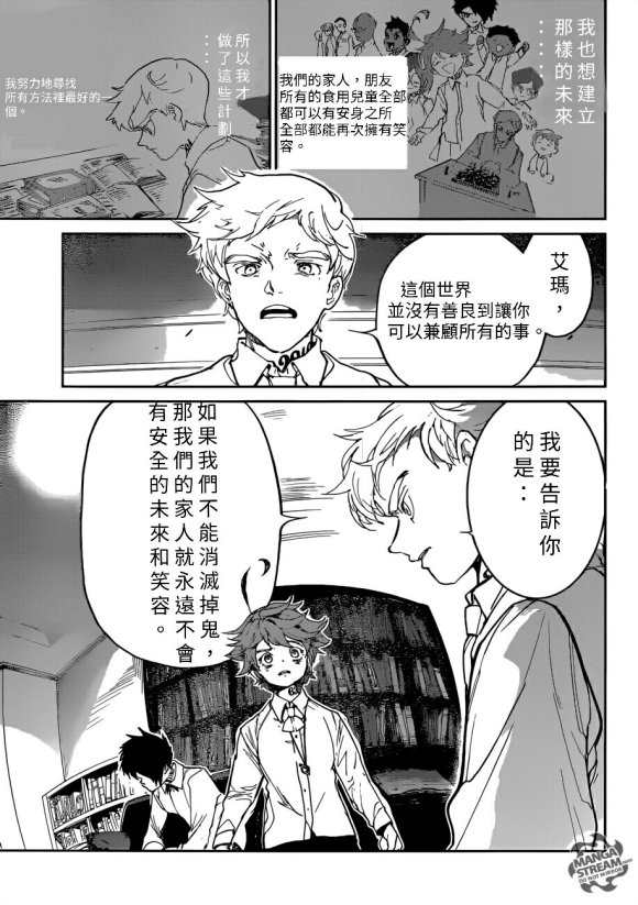 第128话试看版0