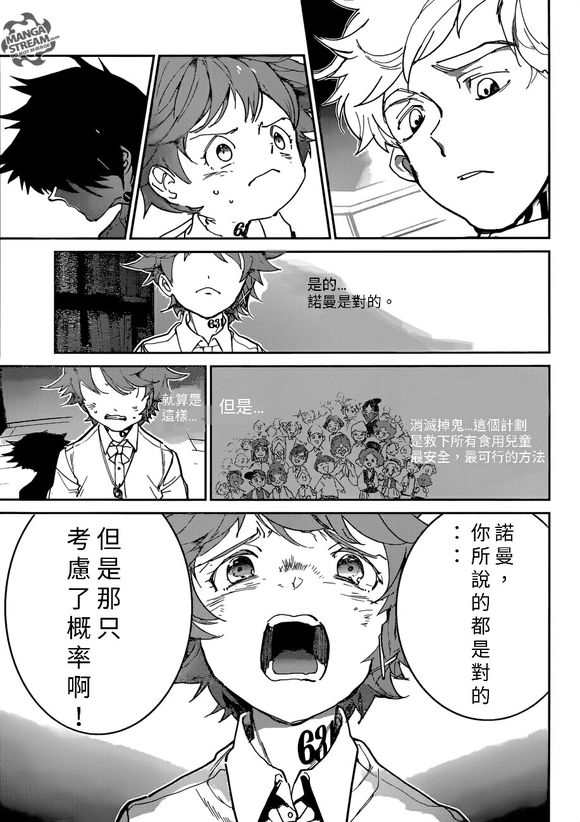 第128话试看版2