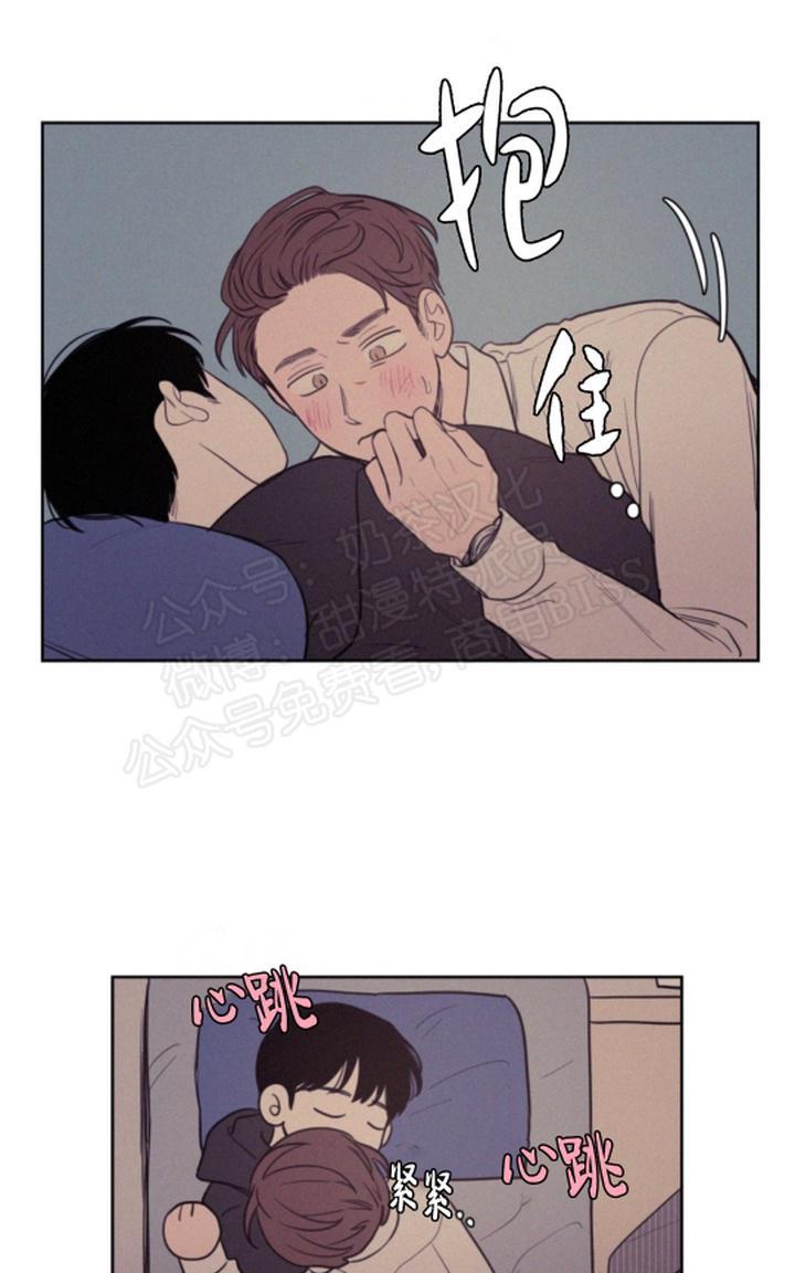 贝斯牌抑菌液治疗什么漫画,第63话3图
