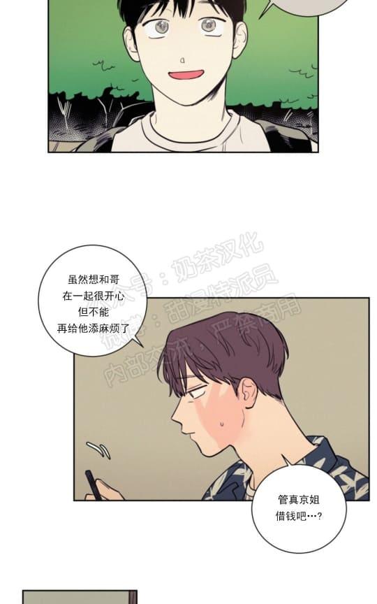第37话4