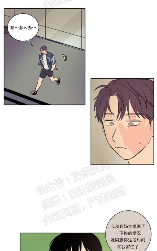 第37话3