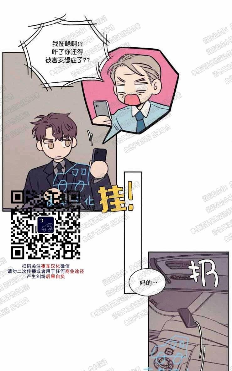 第58话4