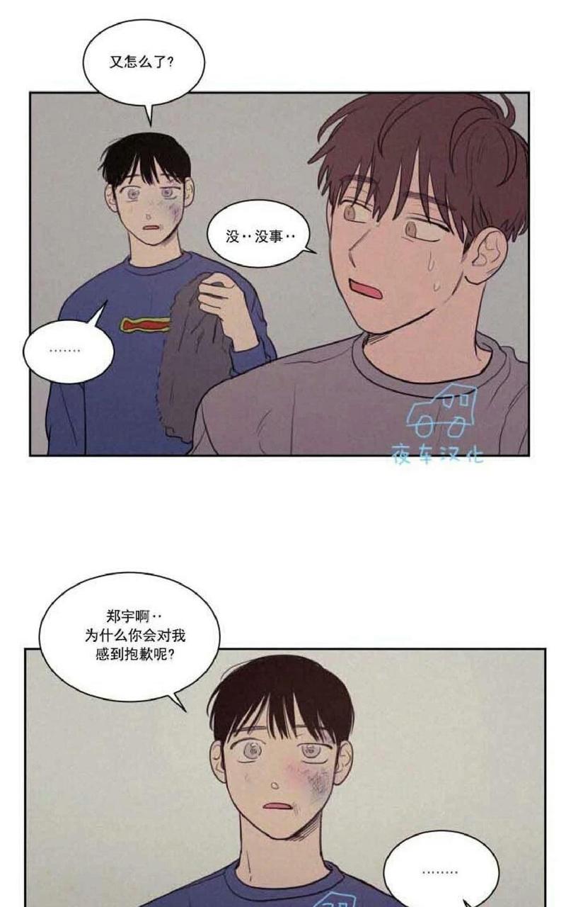 第52话2