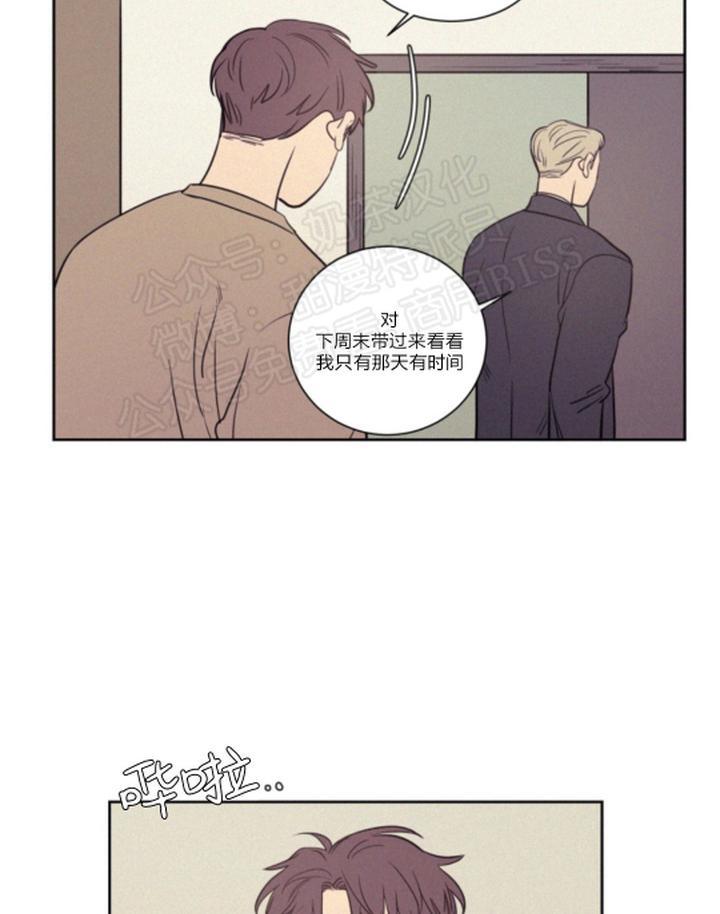 第69话3