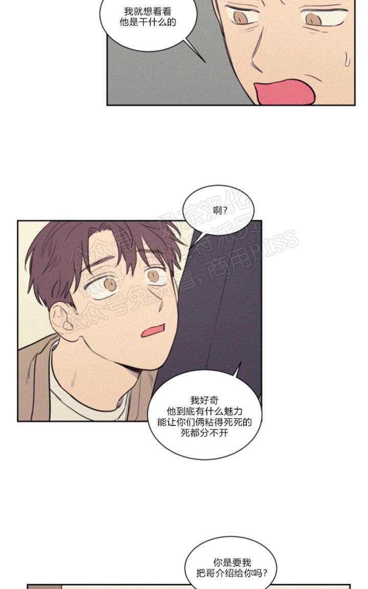 第69话2