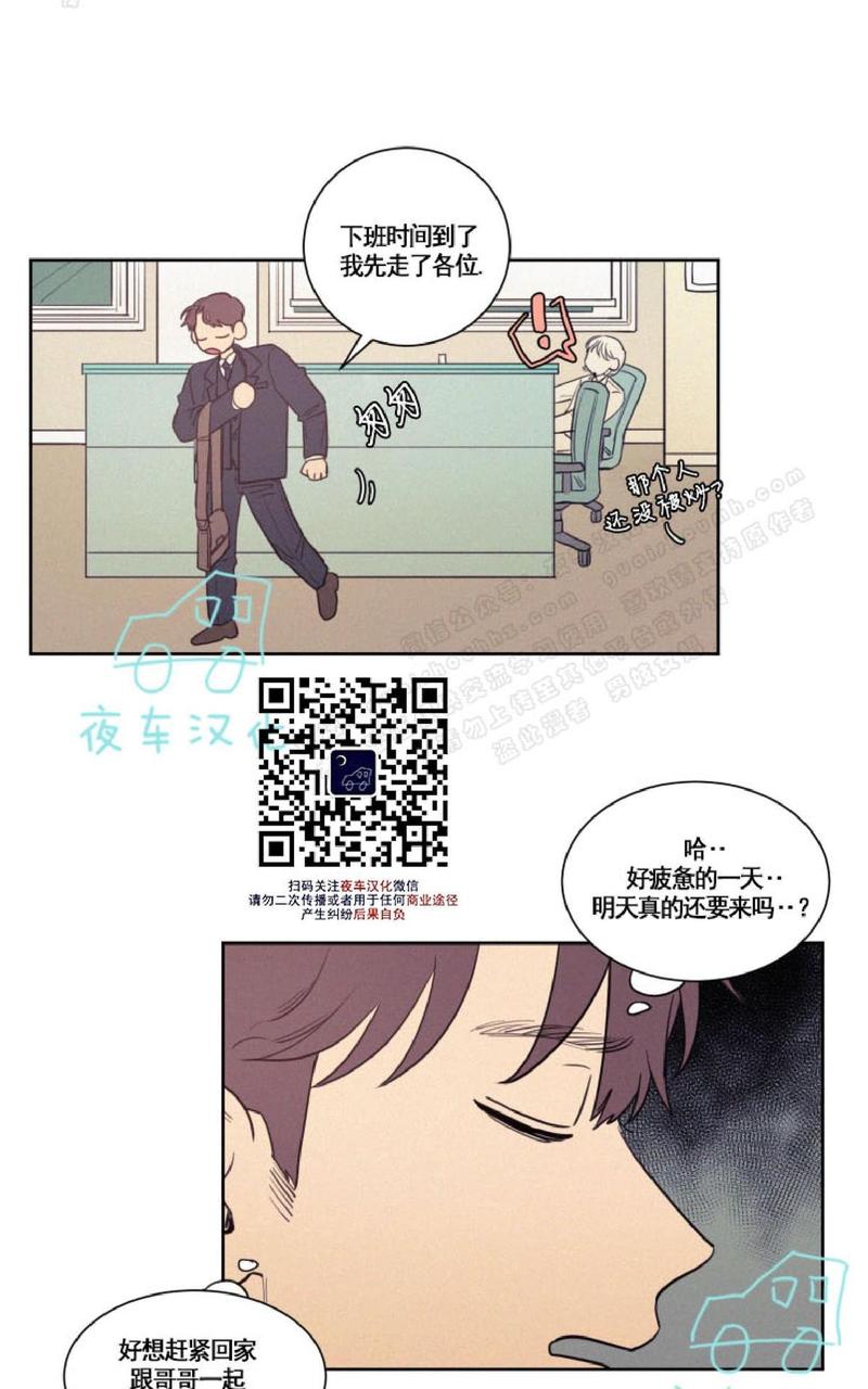 第40话2