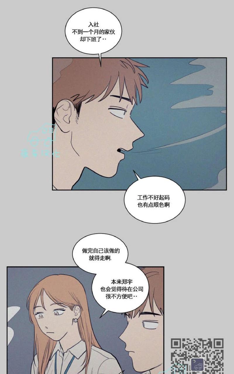 第48话2