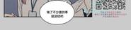 第48话3